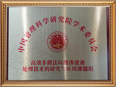 首頁-桑尼榮譽資質(zhì)